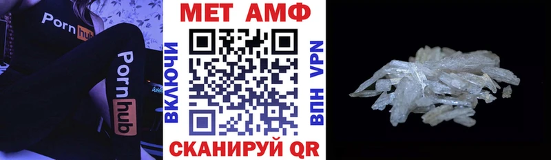 где можно купить   кракен вход  АМФ Premium  Талица 