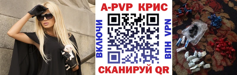 где найти наркотики  Талица  ссылка на мегу маркетплейс  Alfa_PVP СК КРИС 