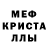 Амфетамин Premium Said Yassiev