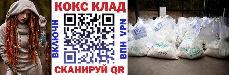 купить закладку Талица Cocaine FishScale