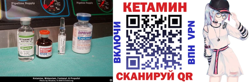 закладка Талица КЕТАМИН ketamine