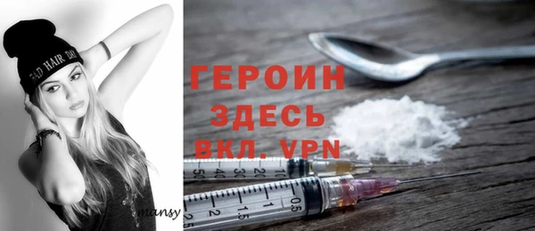 гашик Наволоки