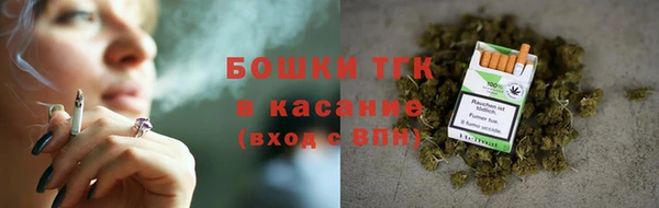 первитин Навашино