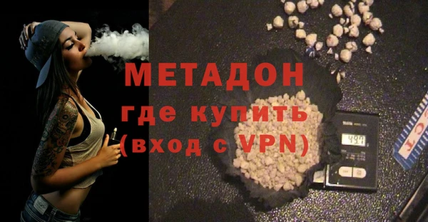первитин Навашино