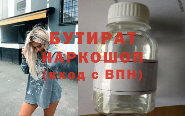 мефедрон Надым