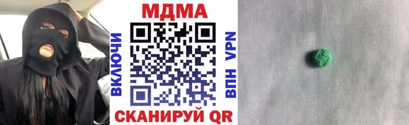 цены наркотик  Талица  MDMA VHQ 