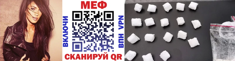 Меф VHQ  Талица 