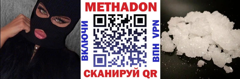 KRAKEN зеркало  это какой сайт  Метадон кристалл  Талица 