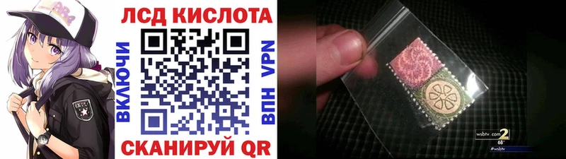 Марки NBOMe 1,8мг  Талица 